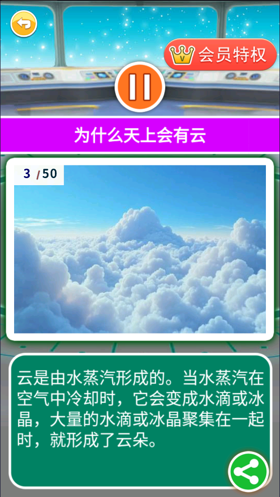 ʮΪʲôٷv5.1uvx ׿