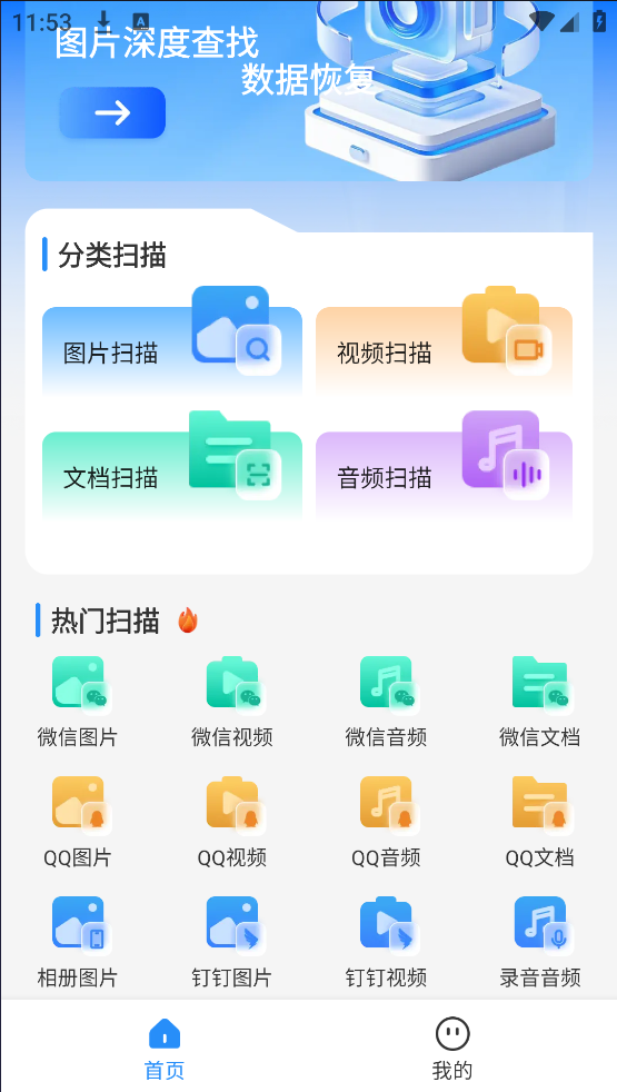 ݻָappѰv1.0.2 İ
