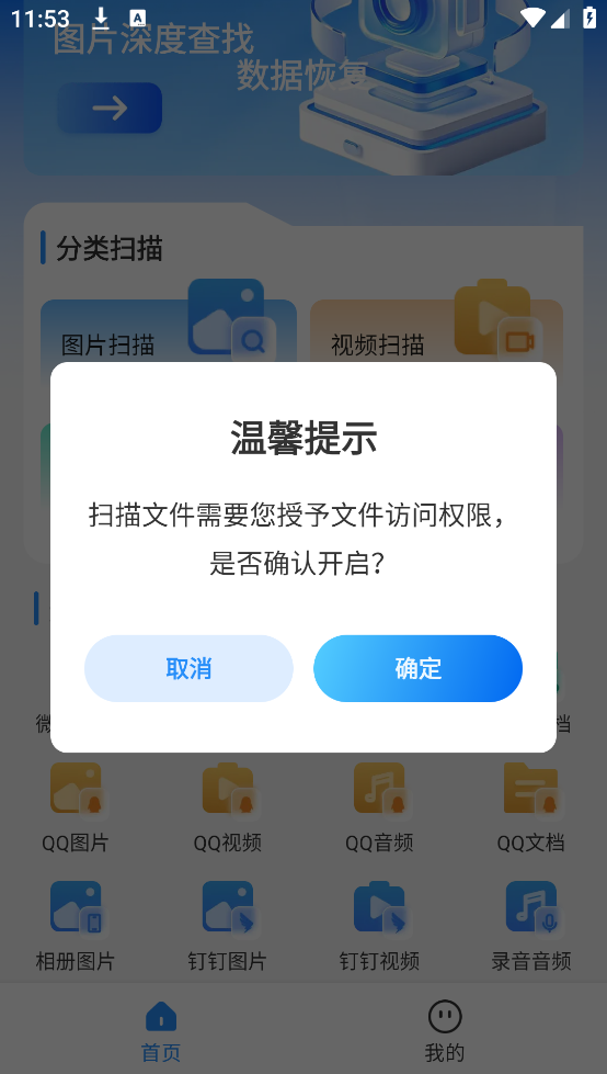 ݻָappѰv1.0.2 İ