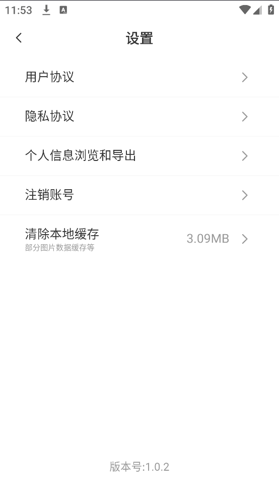 ݻָappѰv1.0.2 İ