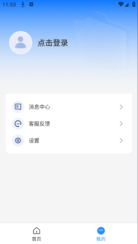 ݻָappѰv1.0.2 İ