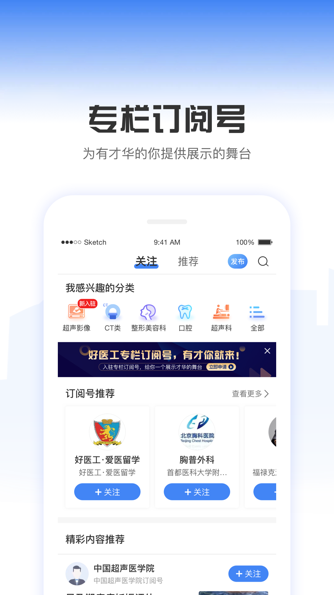 йҽ豸־appv7.3.07 °