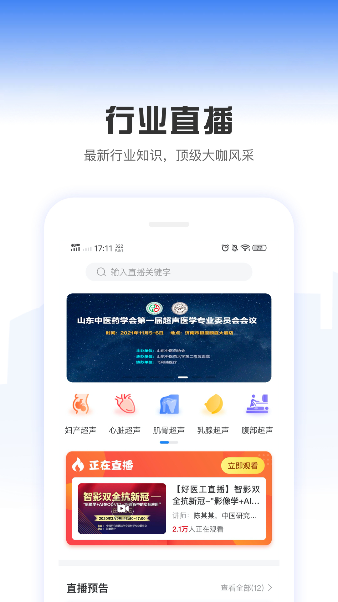 йҽ豸־appv7.3.07 °