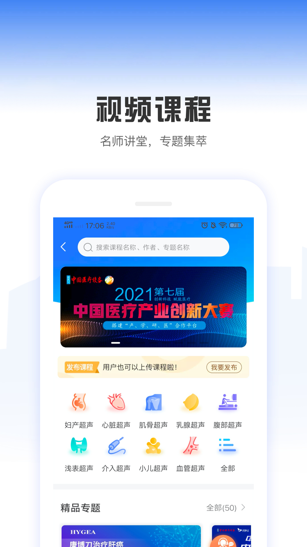 йҽ豸־appv7.3.07 °