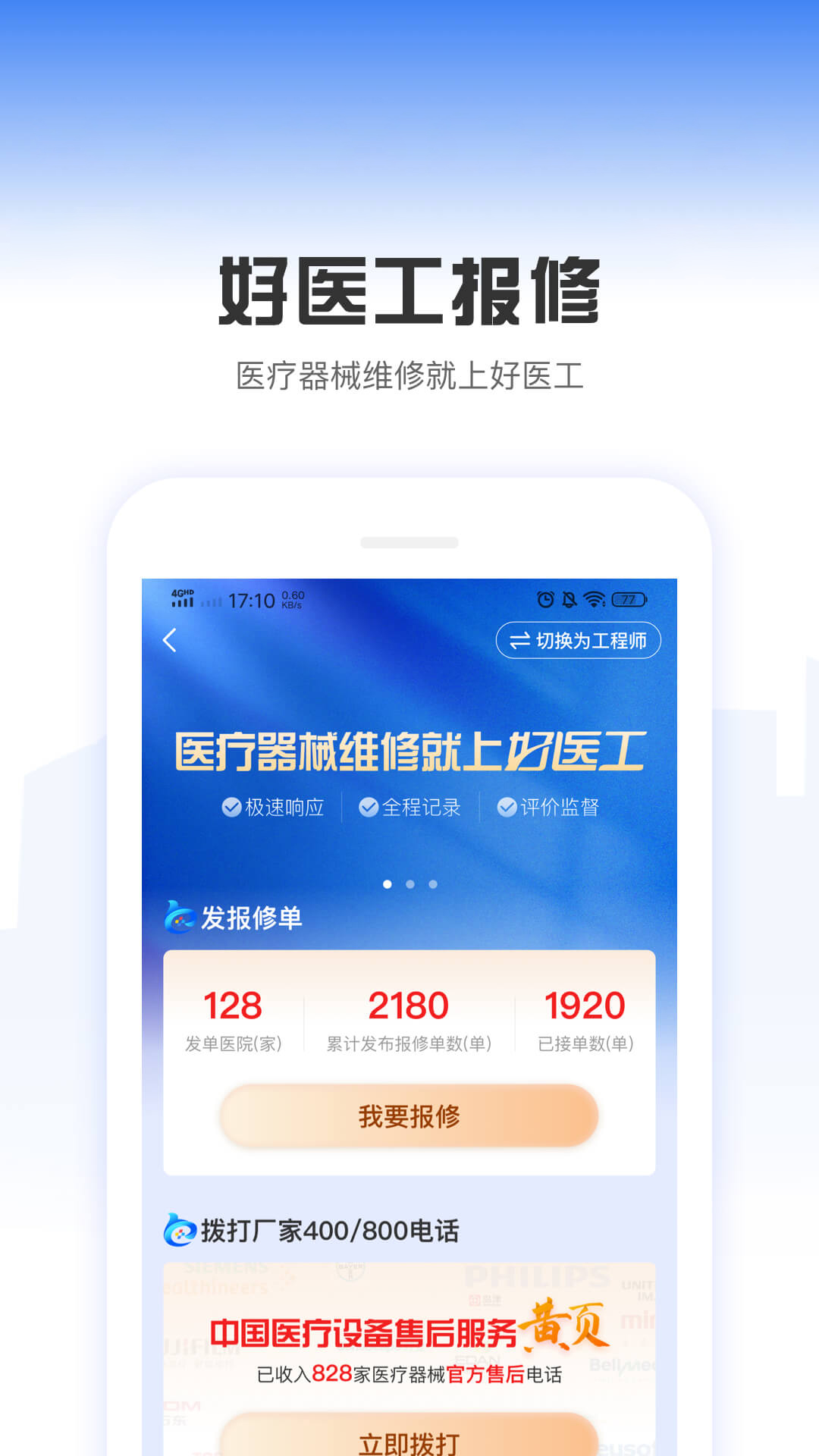 йҽ豸־appv7.3.07 °