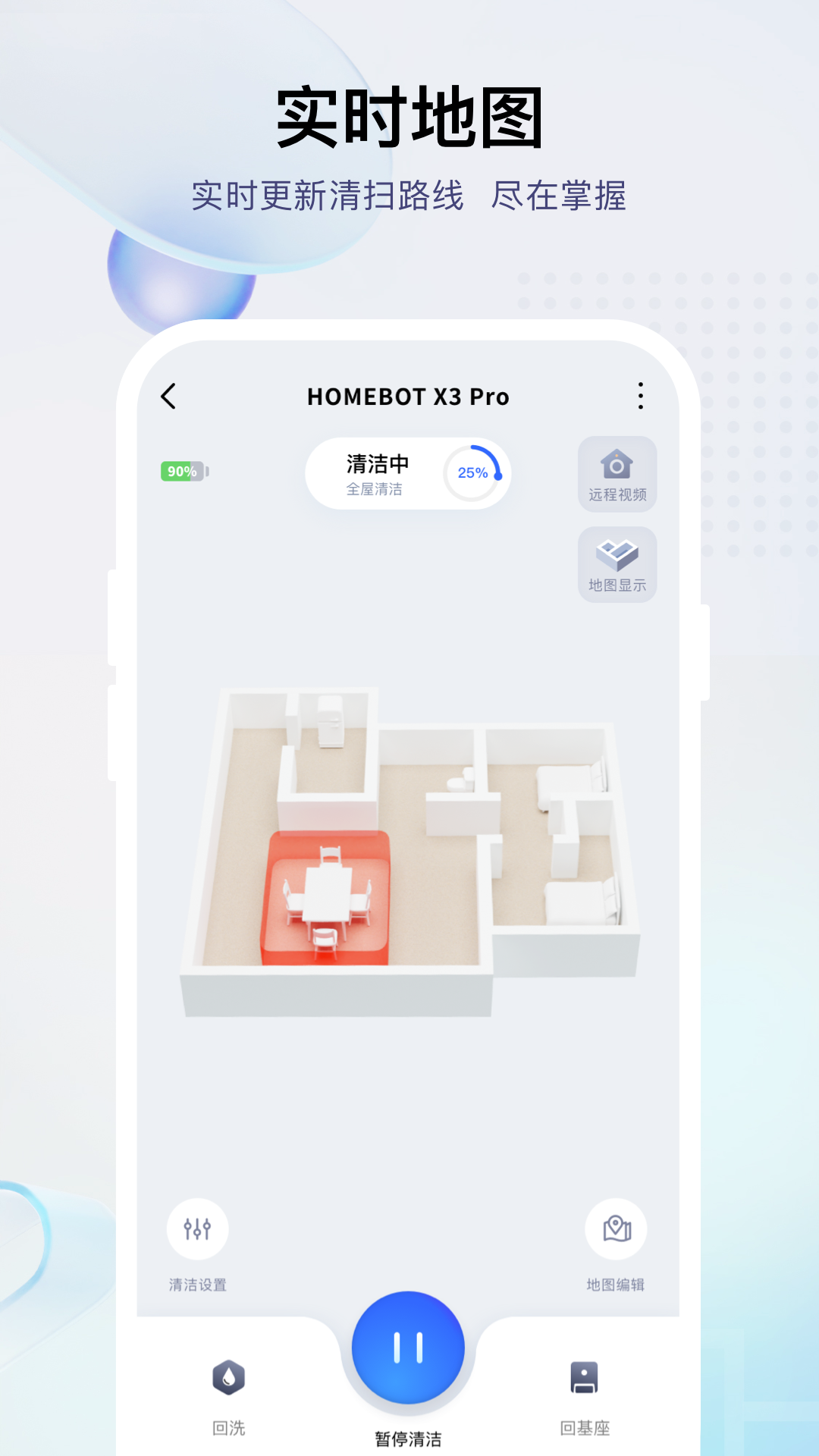 Сappv1.1.27 ׿