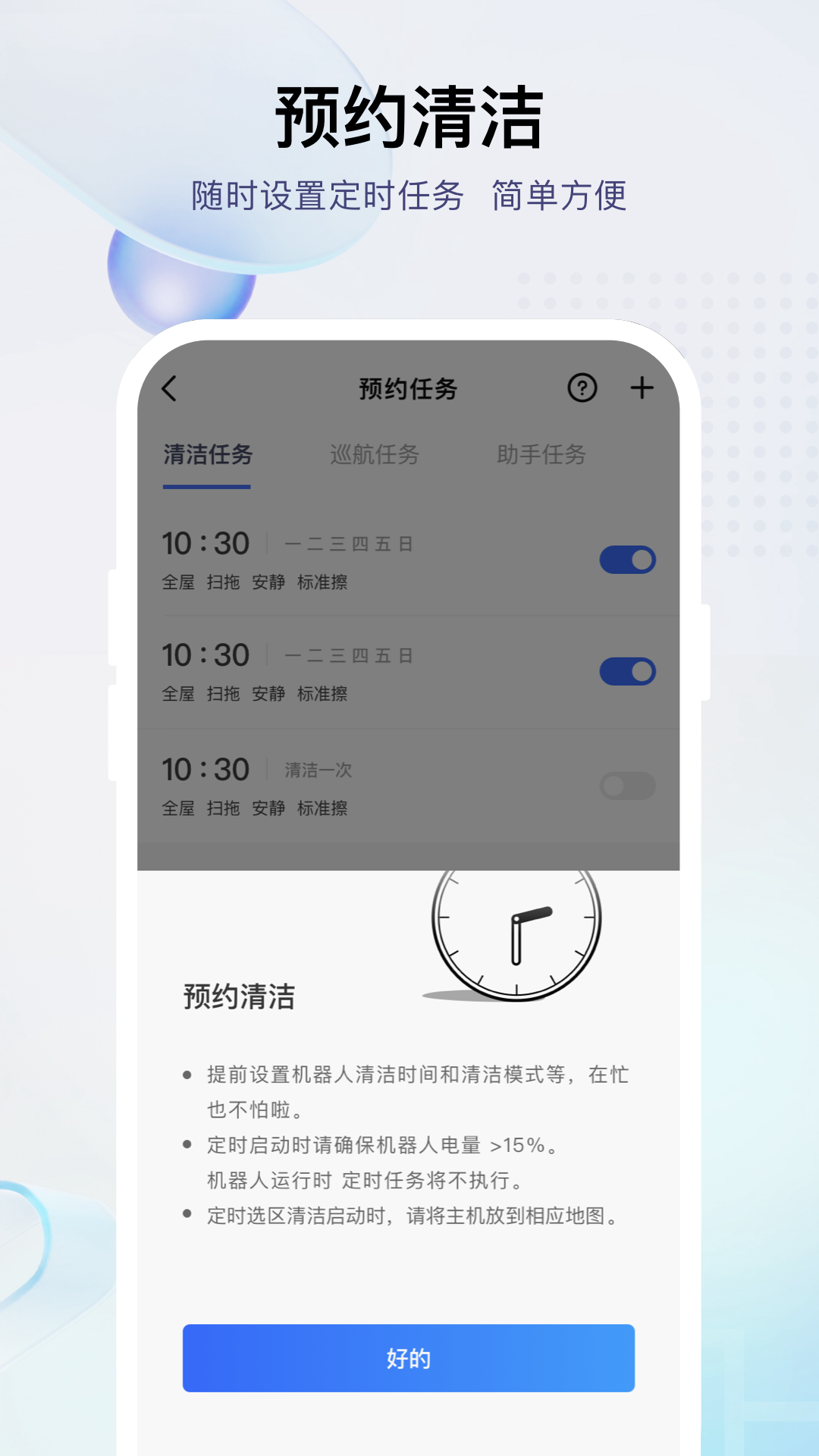 Сappv1.1.27 ׿