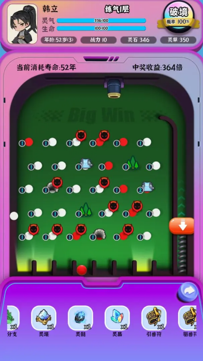 ̳һäеϷ(̳һäе(TapTap԰))v0.1.6 °