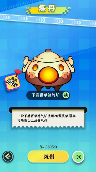 ̳һäеϷ(̳һäе(TapTap԰))v0.1.6 °