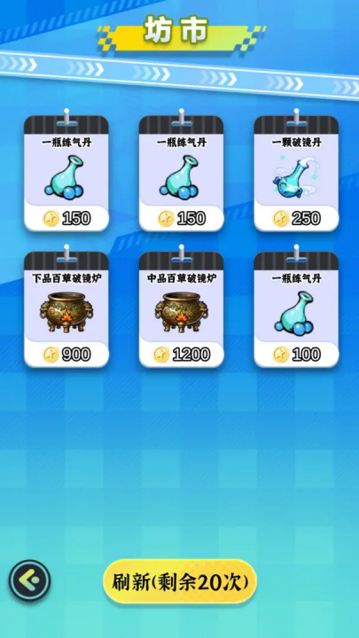 ̳һäеϷ(̳һäе(TapTap԰))v0.1.6 °