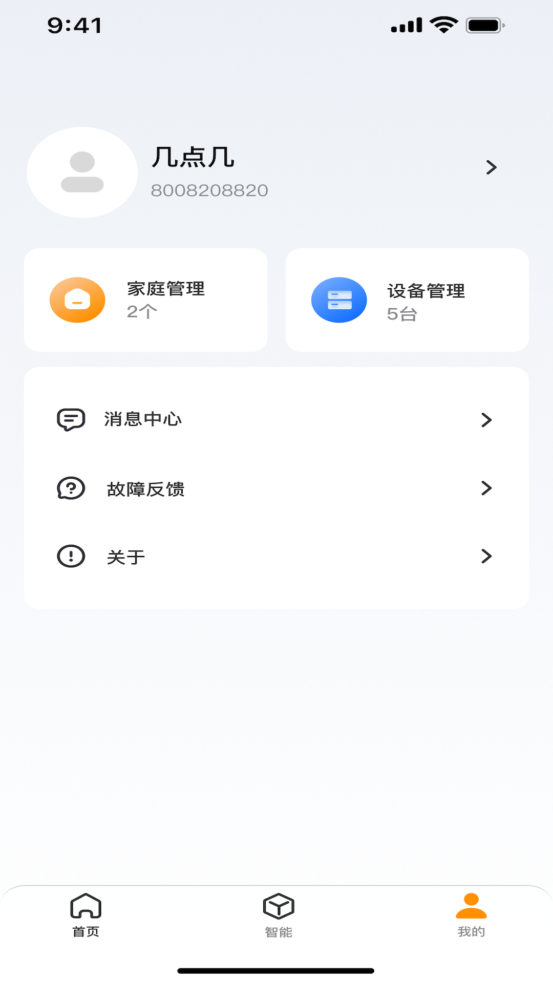 Сδappv1.0.9 ׿