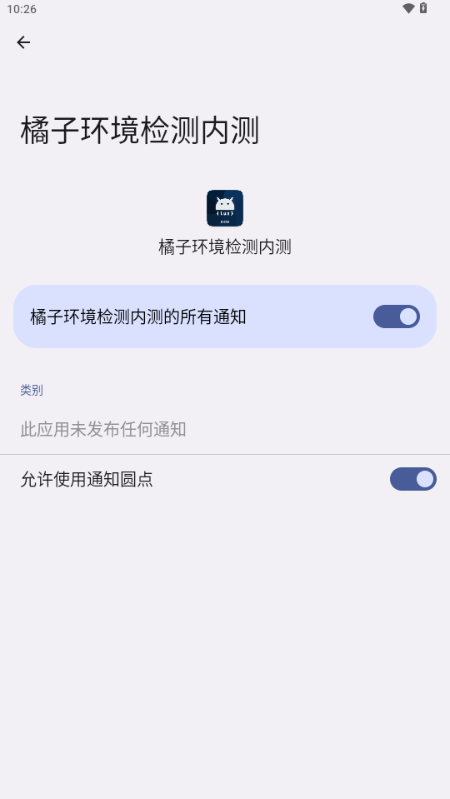 ӻڲ2.9appv2.9 °