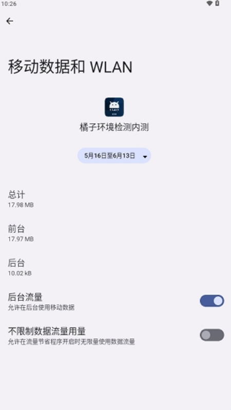 ӻڲ2.9appv2.9 °