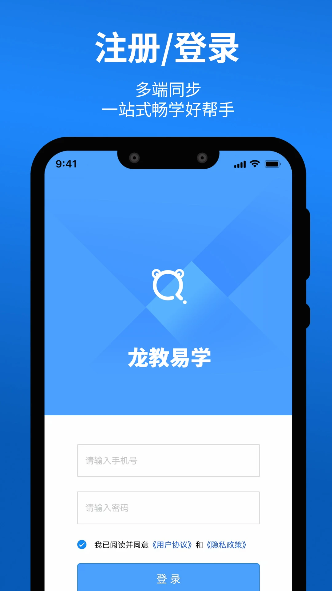 ѧappٷv1.1.22 ׿
