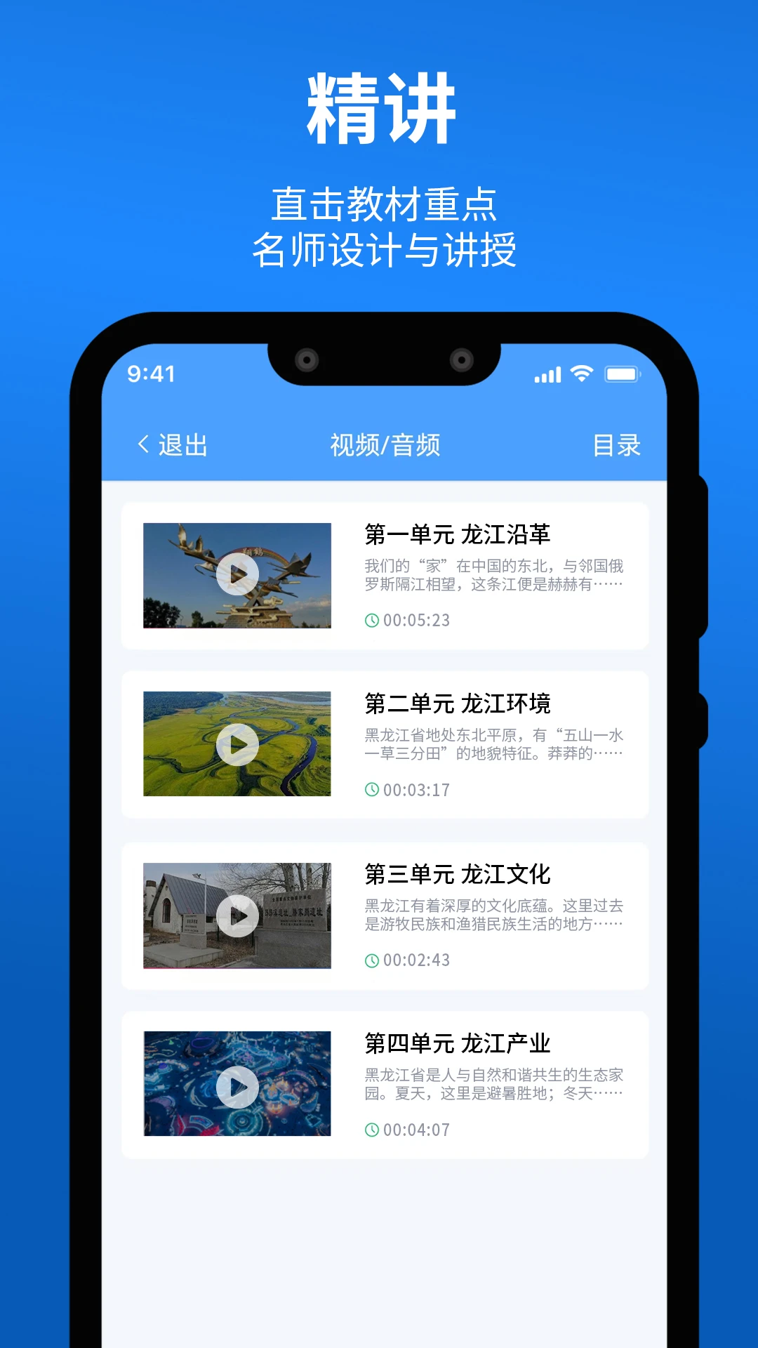ѧappٷv1.1.22 ׿