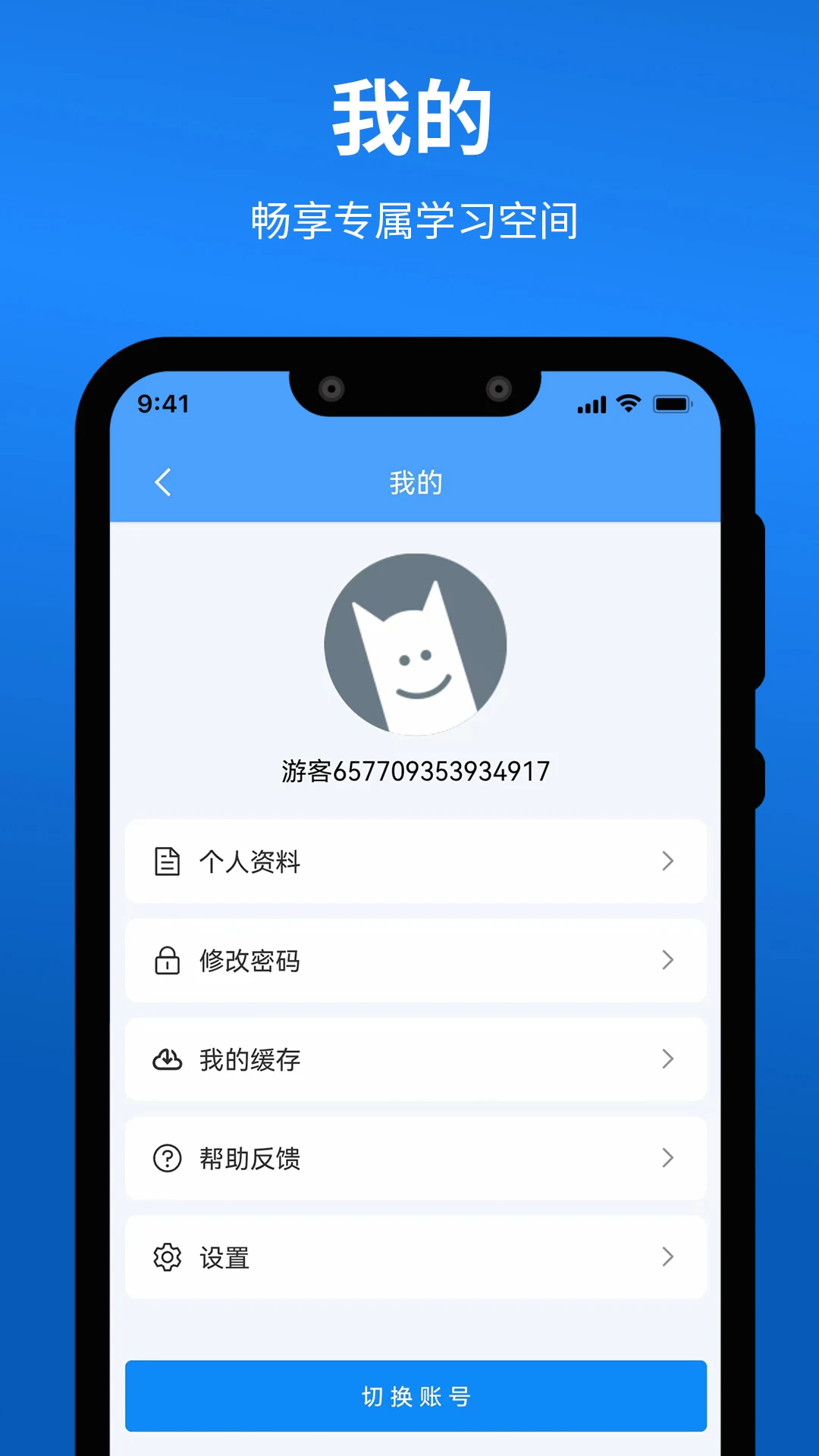 ѧappٷv1.1.22 ׿