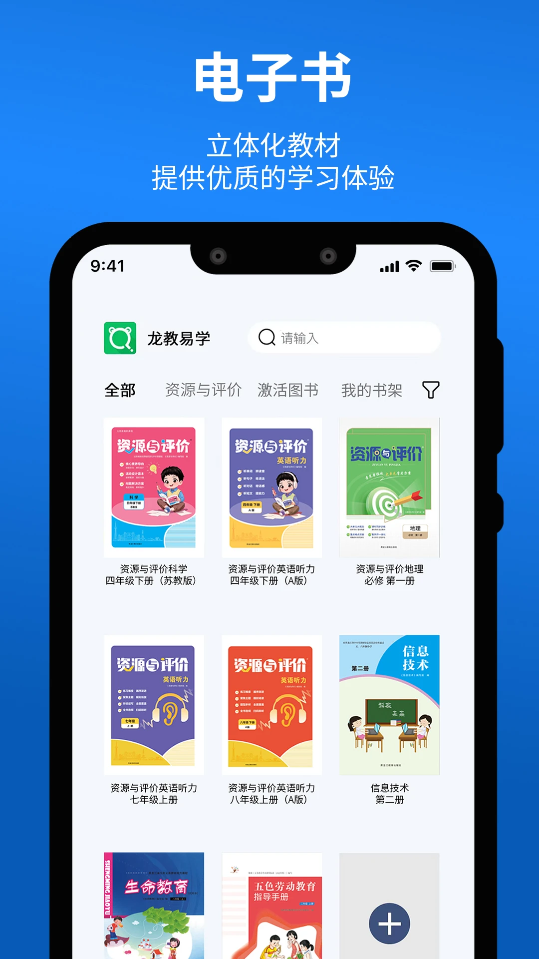 ѧappٷv1.1.22 ׿