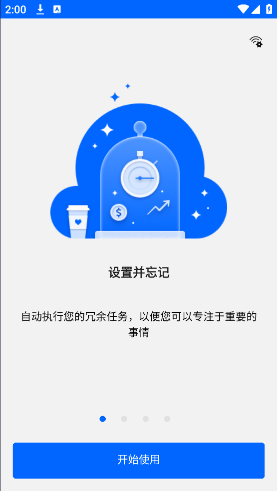 Power Automatev3.0.973 °