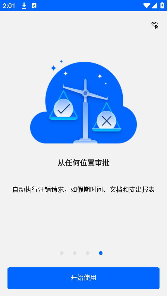 Power Automatev3.0.973 °