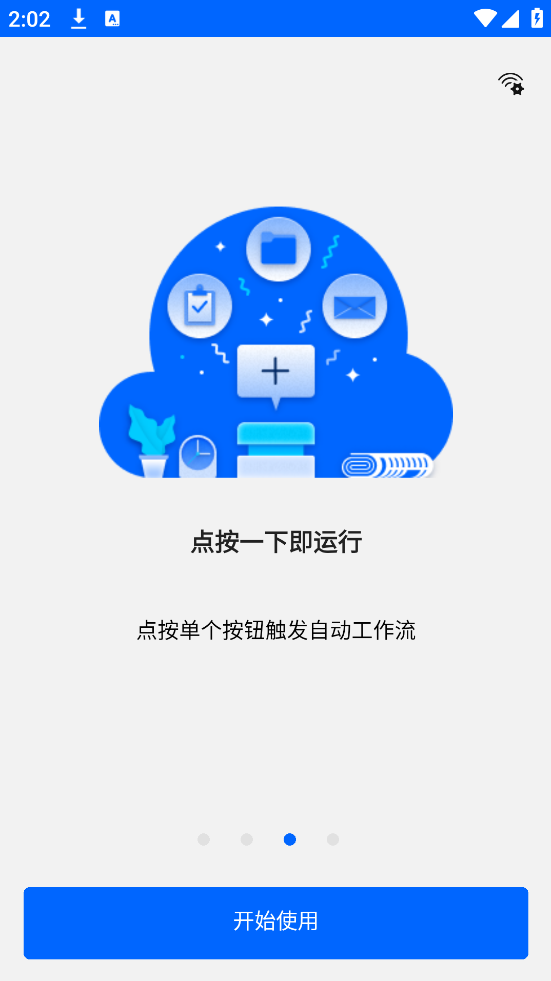 Power Automatev3.0.973 °
