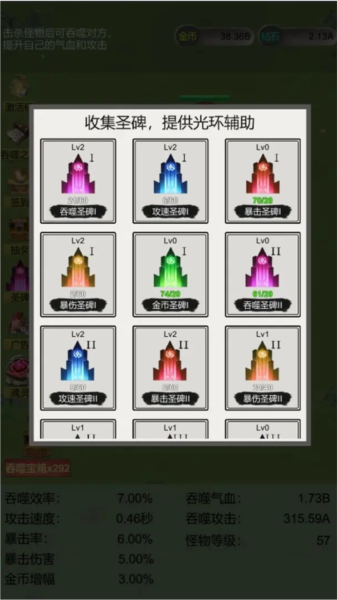 v8 °
