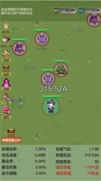 v8 °