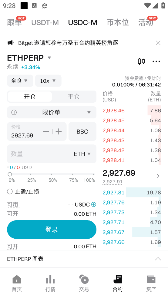noǮappٷv6.131.0 ֻ