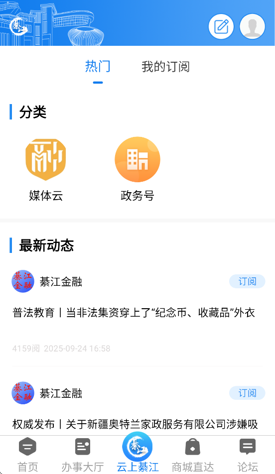 뽭appv3.3.2 °