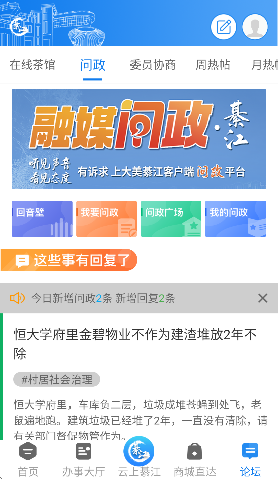 뽭appv3.3.2 °