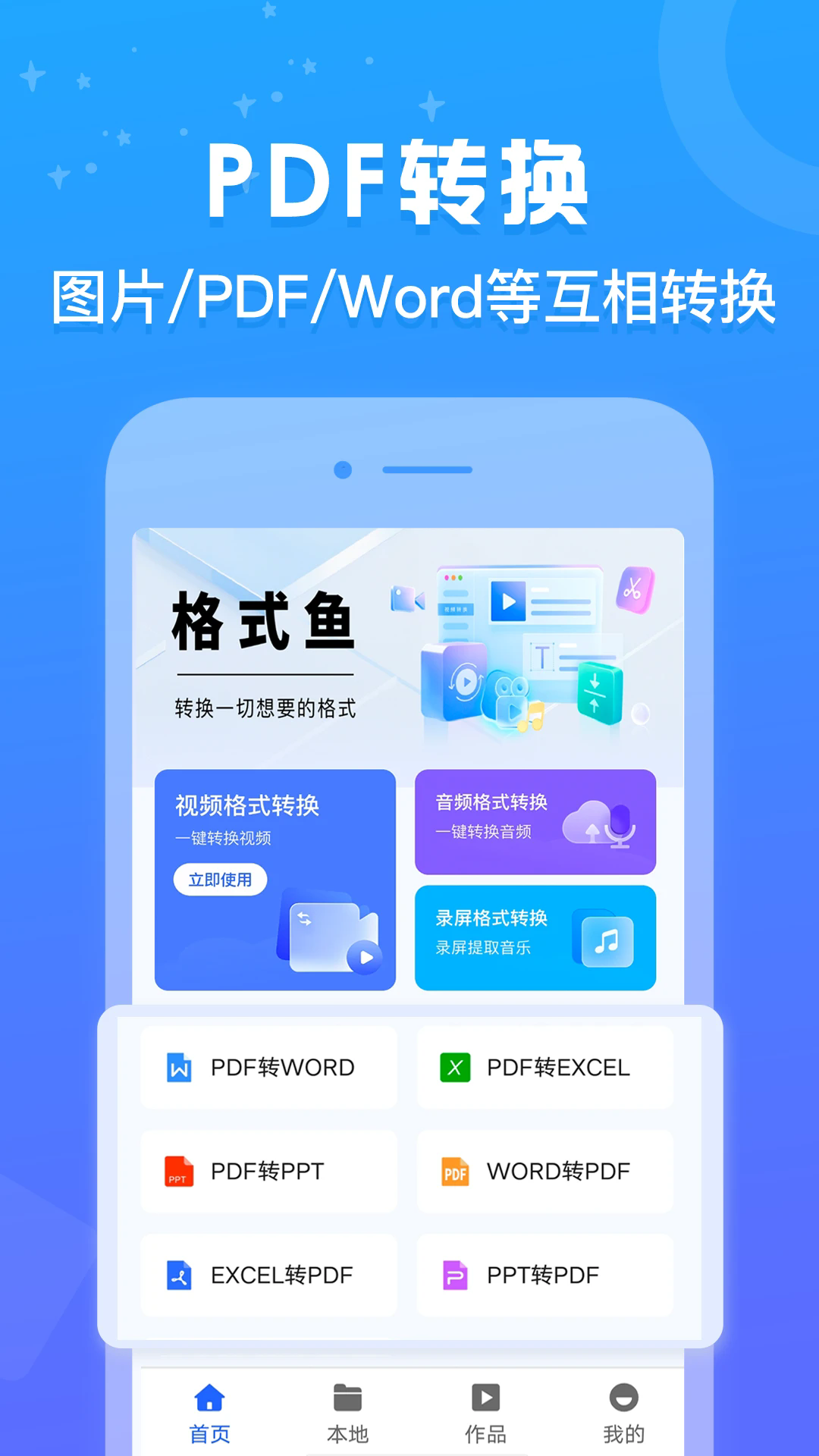 ʽappv1.0.3 °