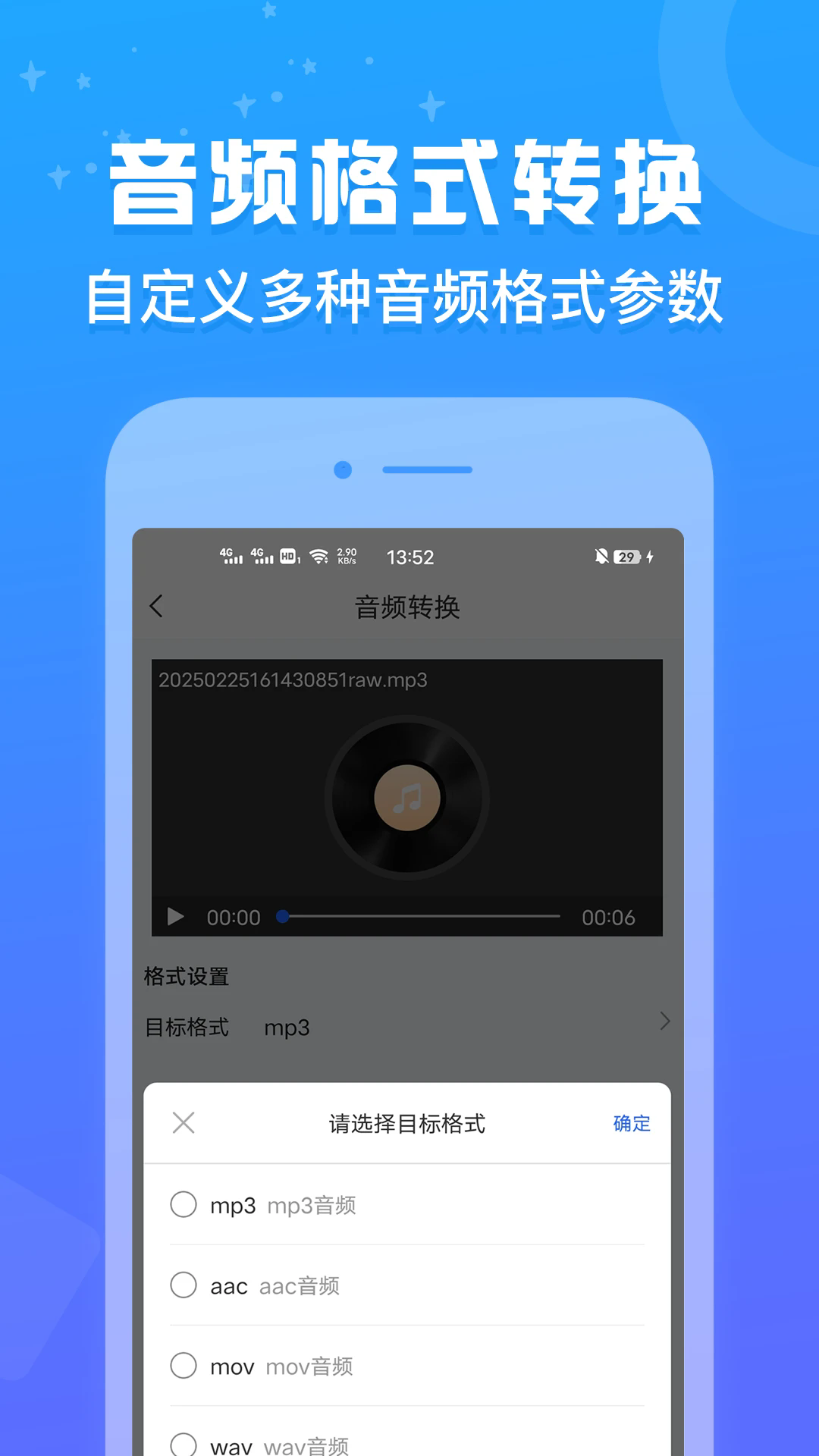 ʽappv1.0.3 °