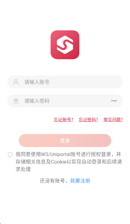 Ϊappv25.9.0.1 ֻ
