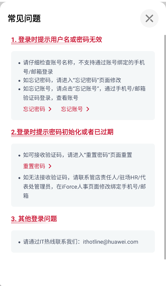 Ϊappv25.9.0.1 ֻ