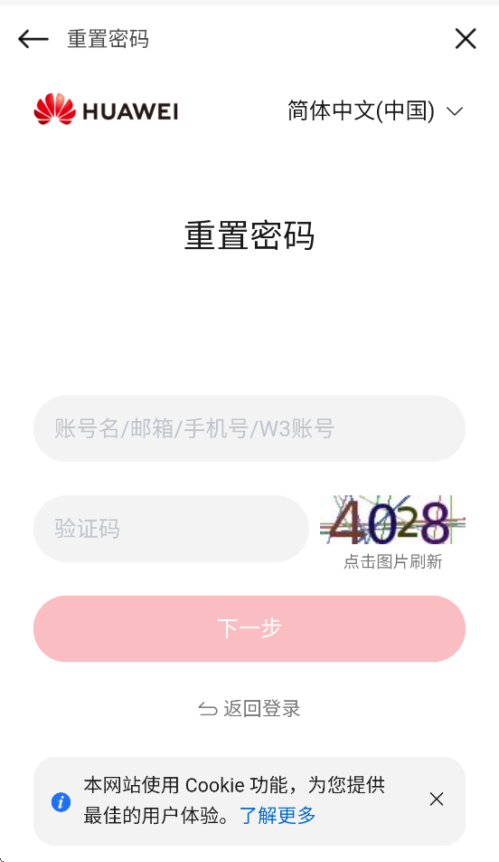 Ϊappv25.9.0.1 ֻ