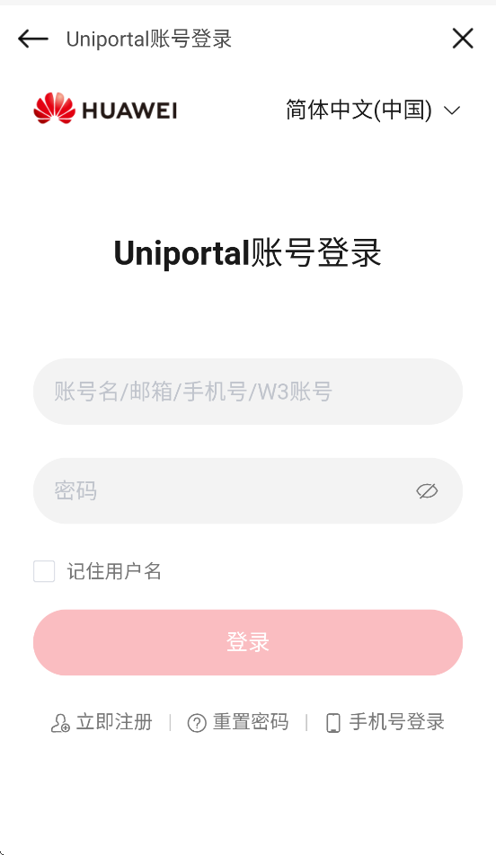 Ϊappv25.9.0.1 ֻ