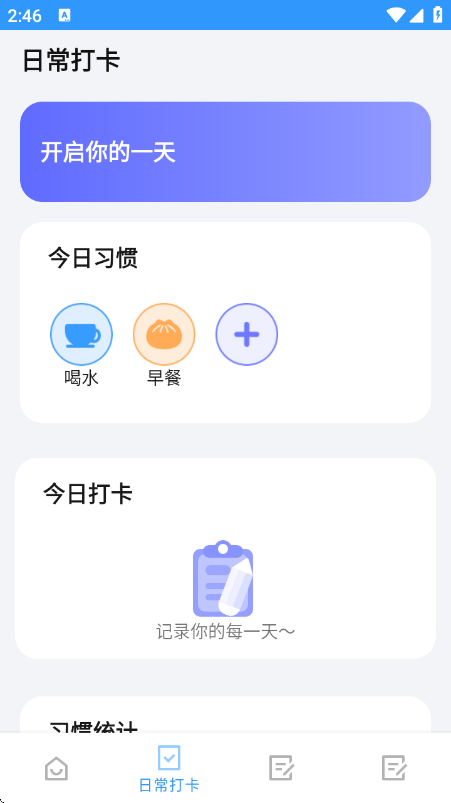ٹappv1.5.2.0 ׿