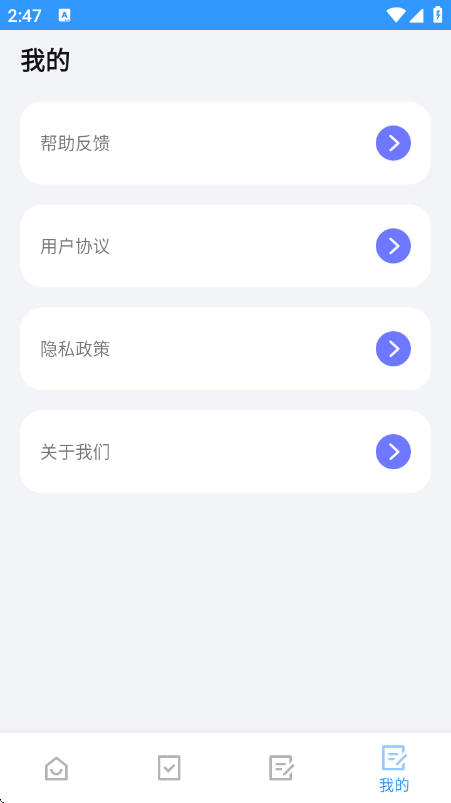 ٹappv1.5.2.0 ׿