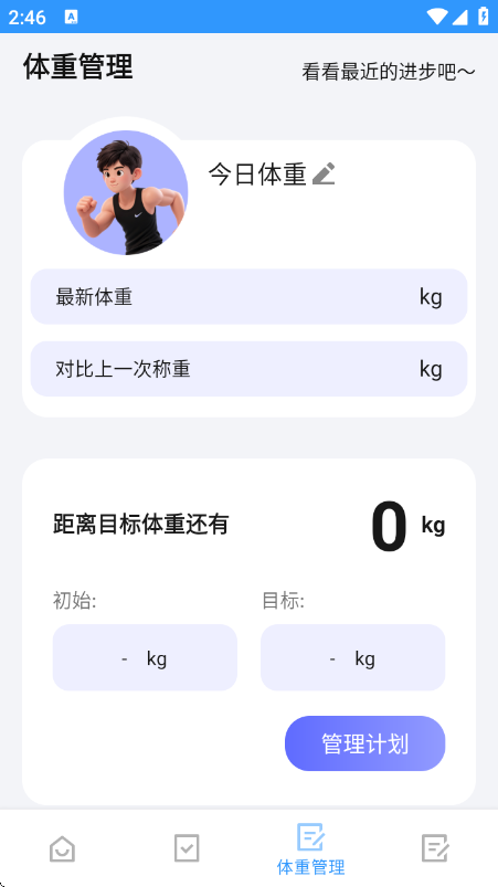 ٹappv1.5.2.0 ׿