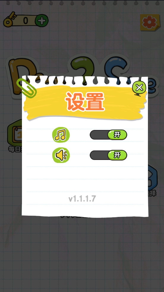 Draw 2 Save2v1.1.1.7 