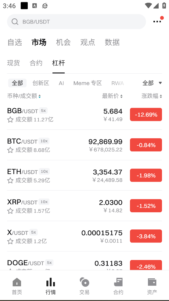 ezǮv6.131.0 °