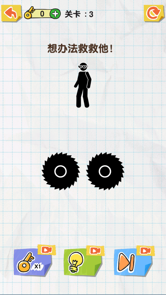 Draw 2 Save2v1.1.1.7 