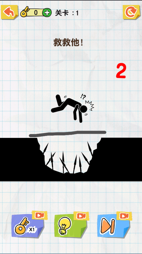 Draw 2 Save2v1.1.1.7 