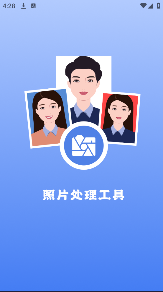 Ƭv4.0.3 ׿