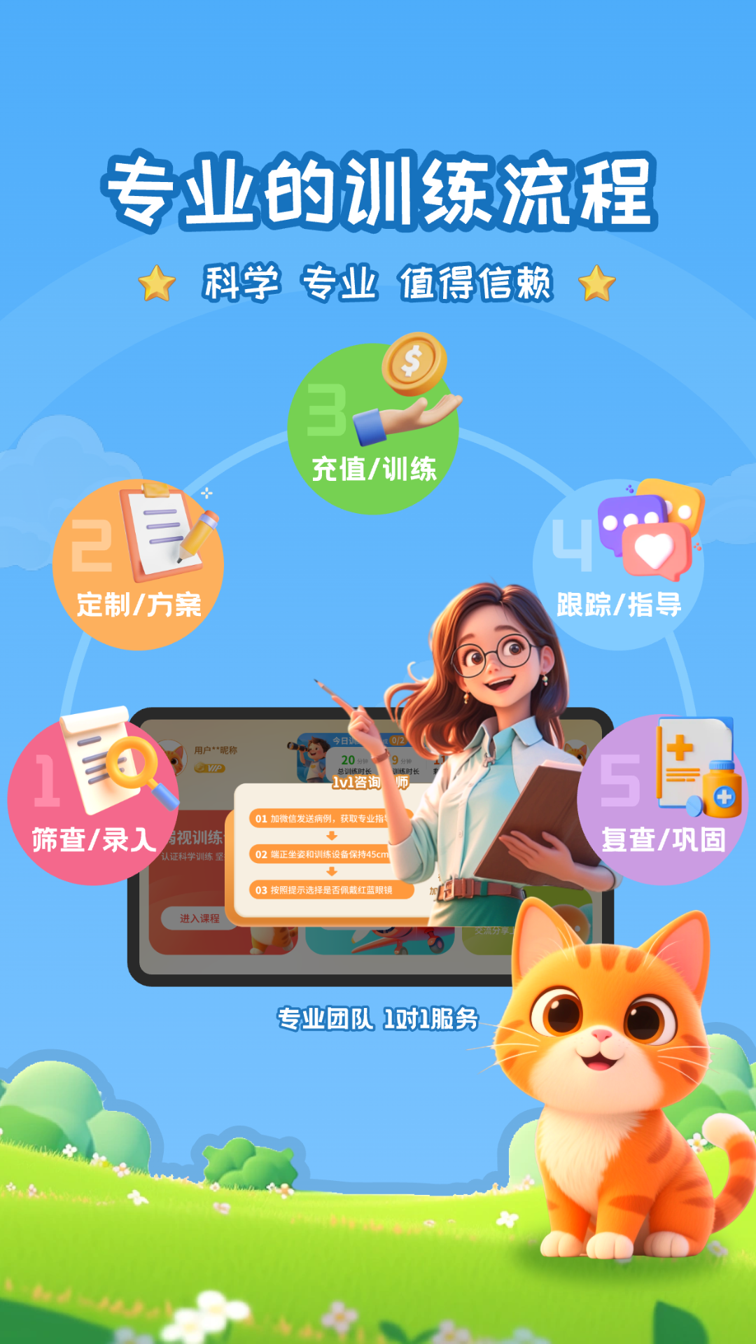 Ӿѵappv1.0.1 ׿