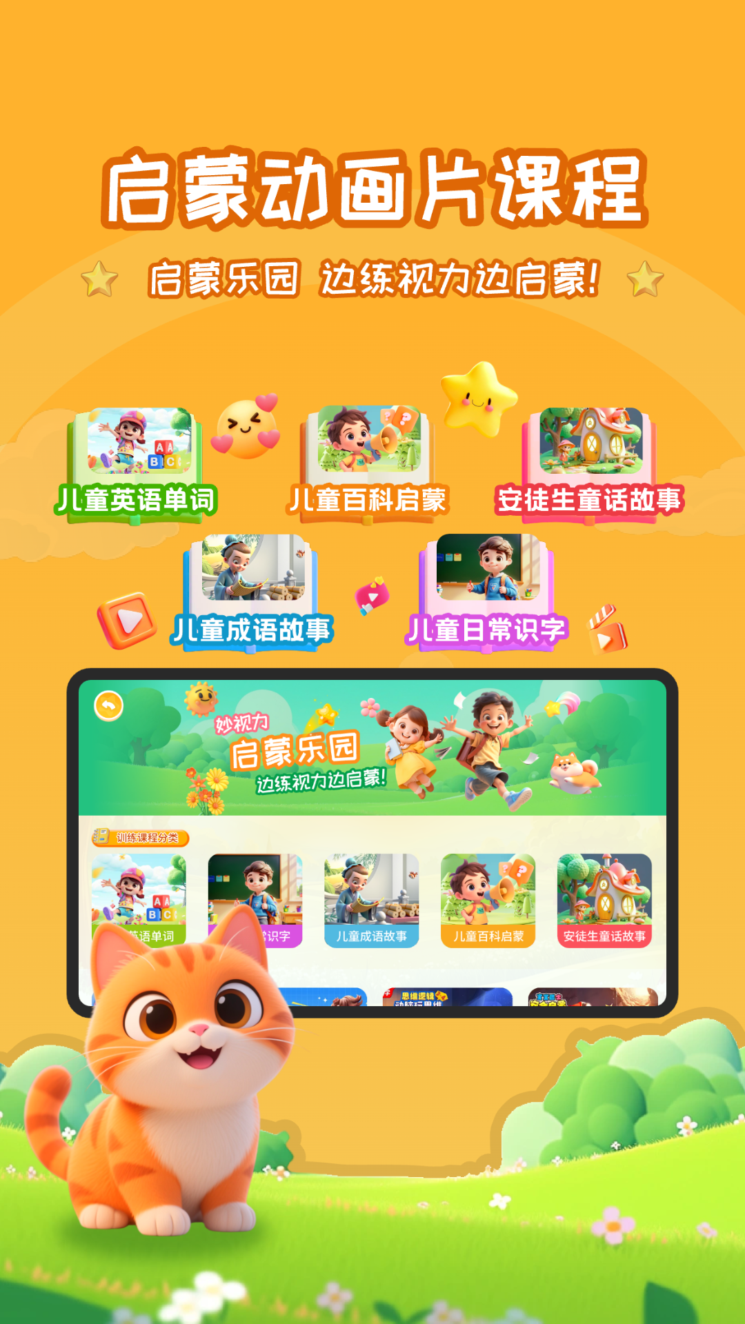 Ӿѵappv1.0.1 ׿