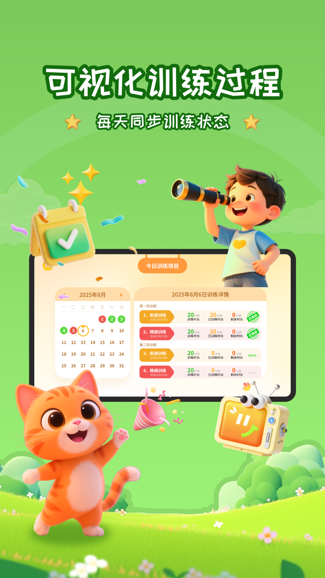 Ӿѵappv1.0.1 ׿