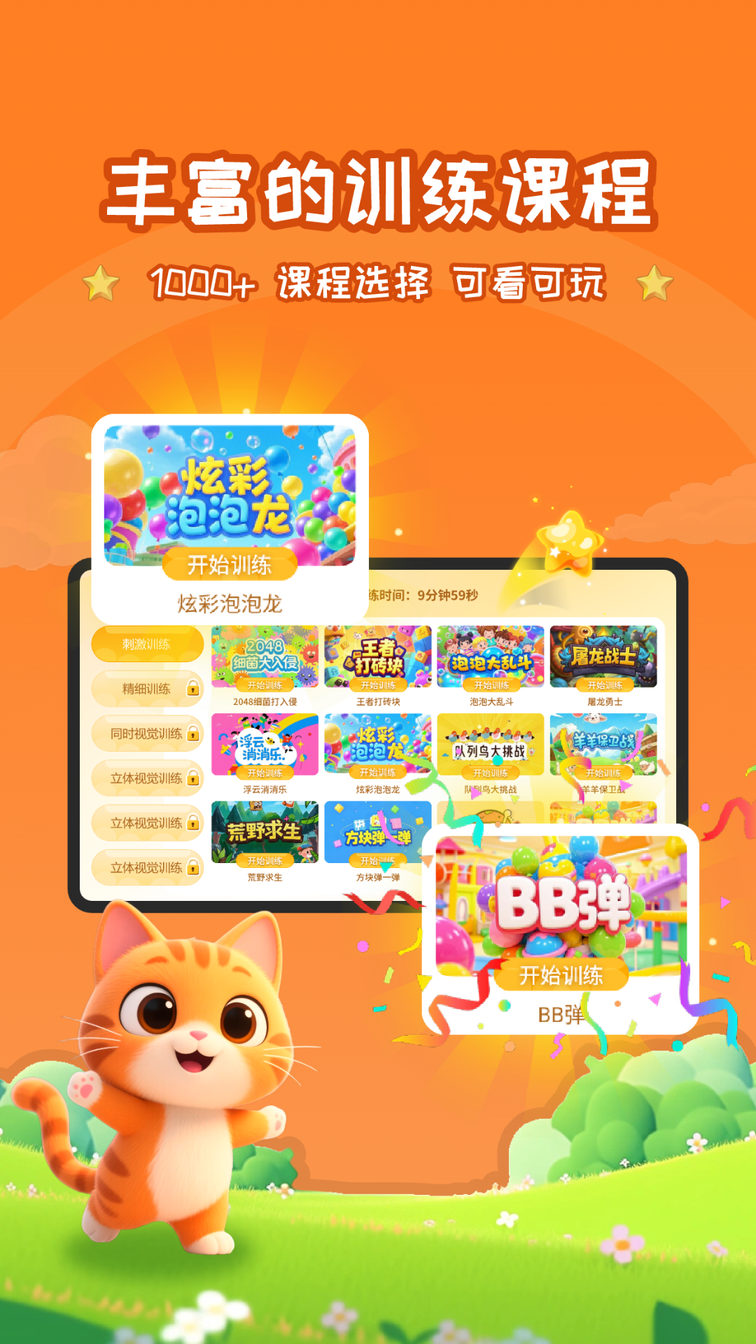 Ӿѵappv1.0.1 ׿