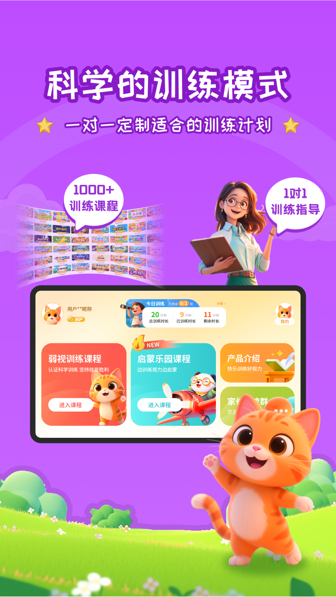 Ӿѵappv1.0.1 ׿