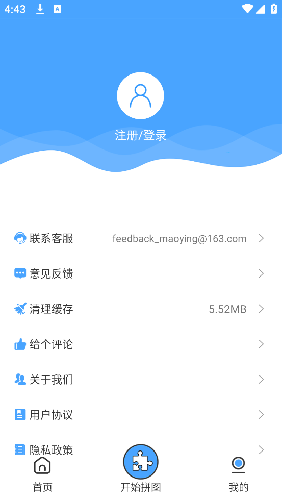 ƴͼv1.7.8 °