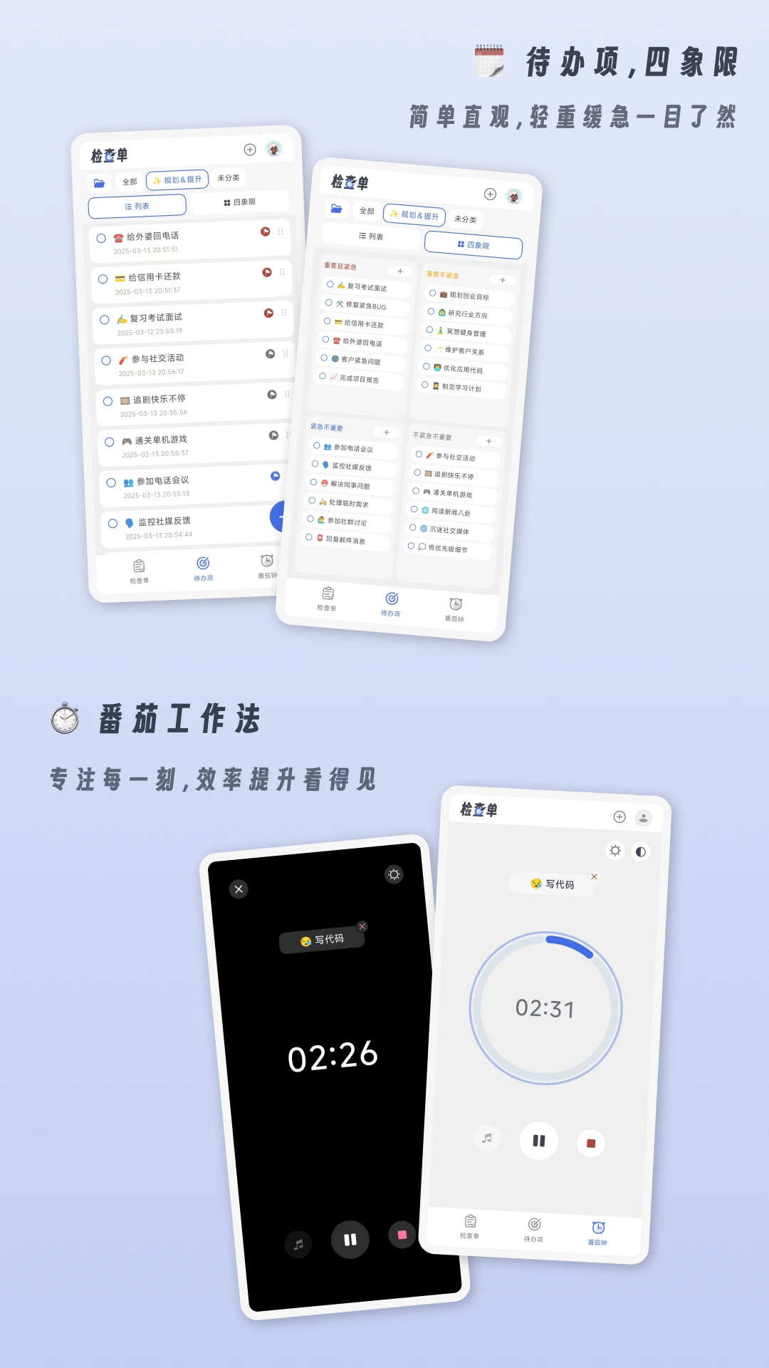 СС鵥appv1.1.8 °
